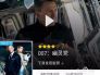 [流言板][中国行速递]可爱捏！爱德华兹在主持人的教导下用中文说“华子”