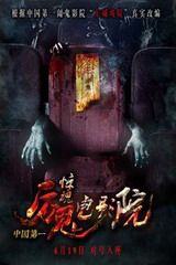 6英寸是多少厘米蛋糕够几个人