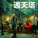 kaiyun全站官网登录入口app最新版