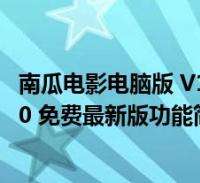 69和70是什么意思梗