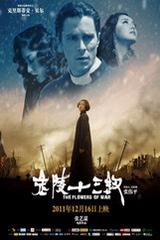 吃甲鱼是什么梗