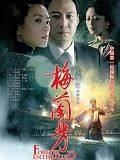 迎新晚会主持词开场白
